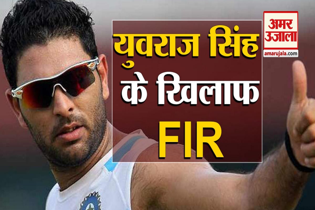 युवराज