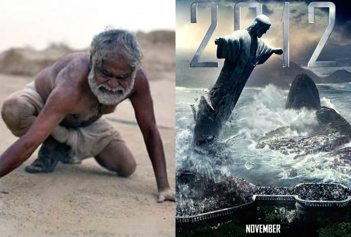International Environment Day 2020 best natural disaster movies know about natural disaster movies