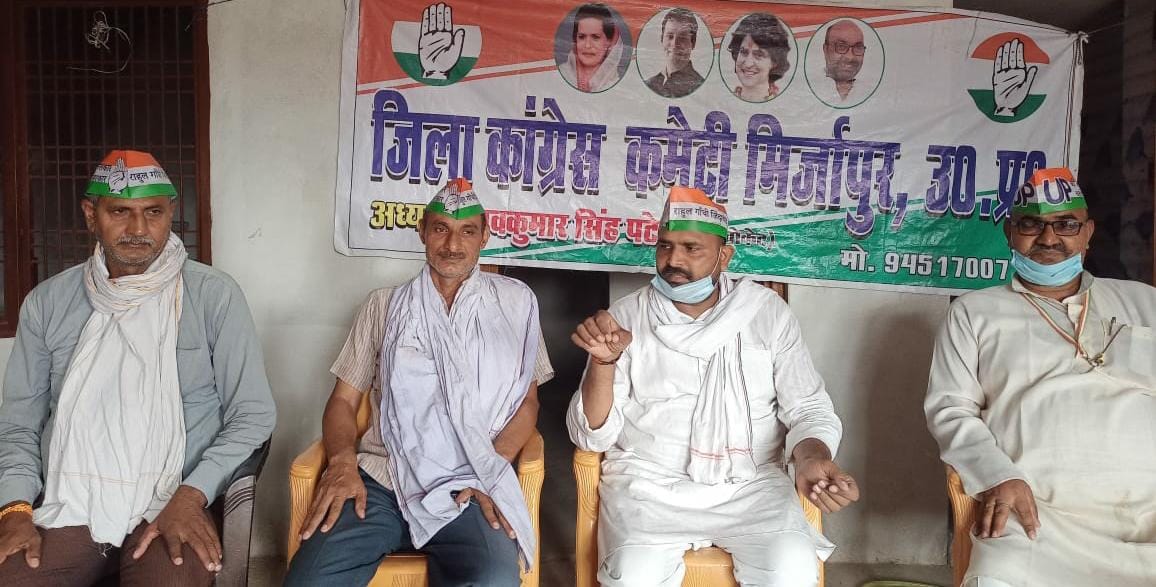 Congress