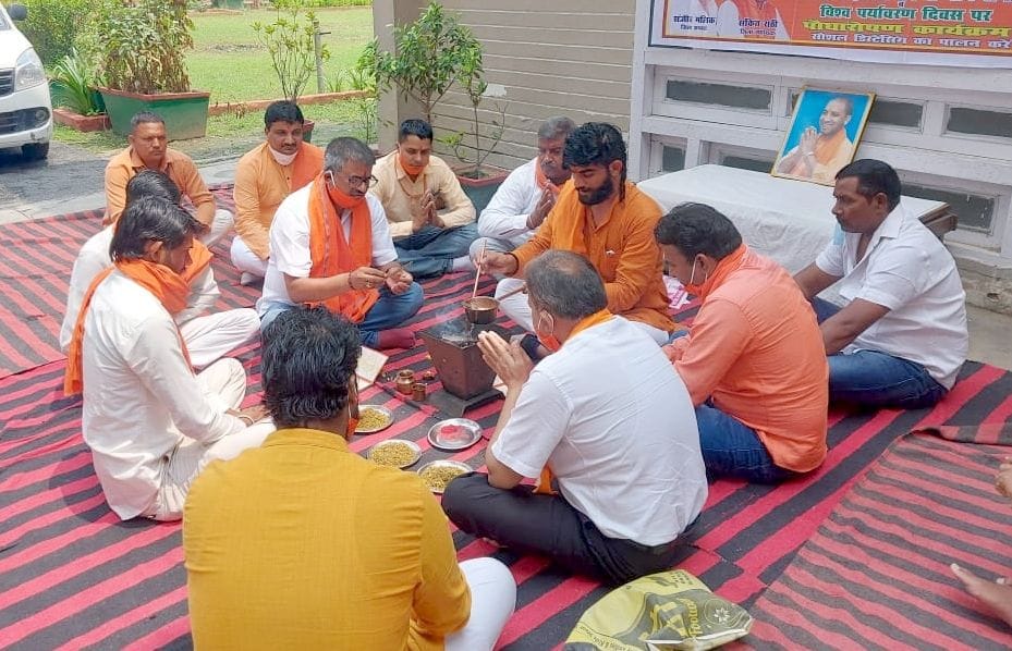 Plantation done on Yogi Adityanath's birthday