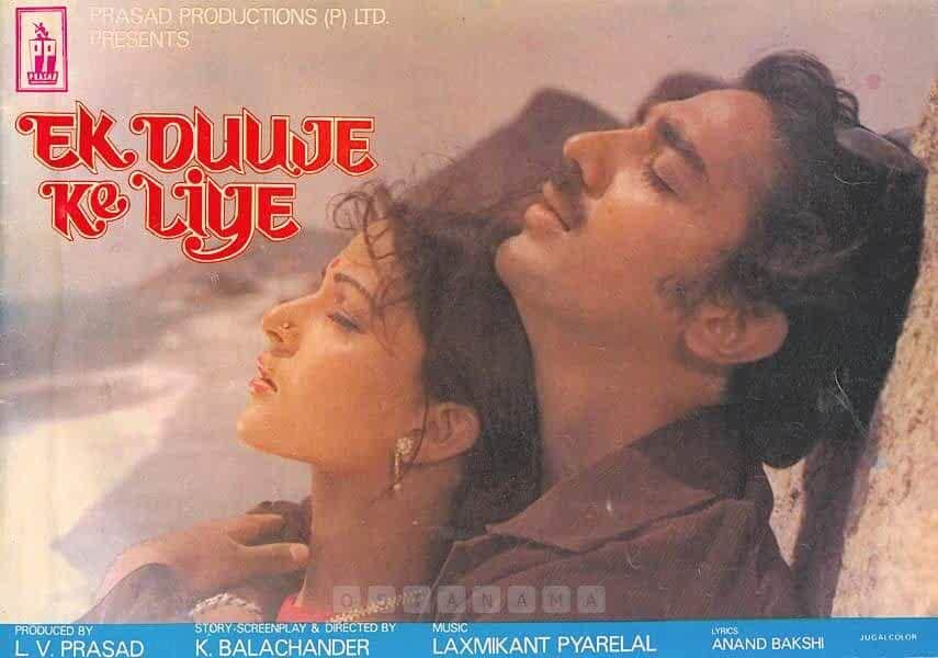ek duje ke liye re-view bioscope by pankaj shukla 3 june 1983 bioscope kamal hassan rati agnihotri