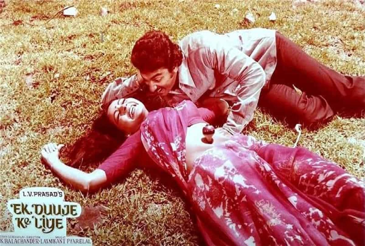 ek duje ke liye re-view bioscope by pankaj shukla 3 june 1983 bioscope kamal hassan rati agnihotri