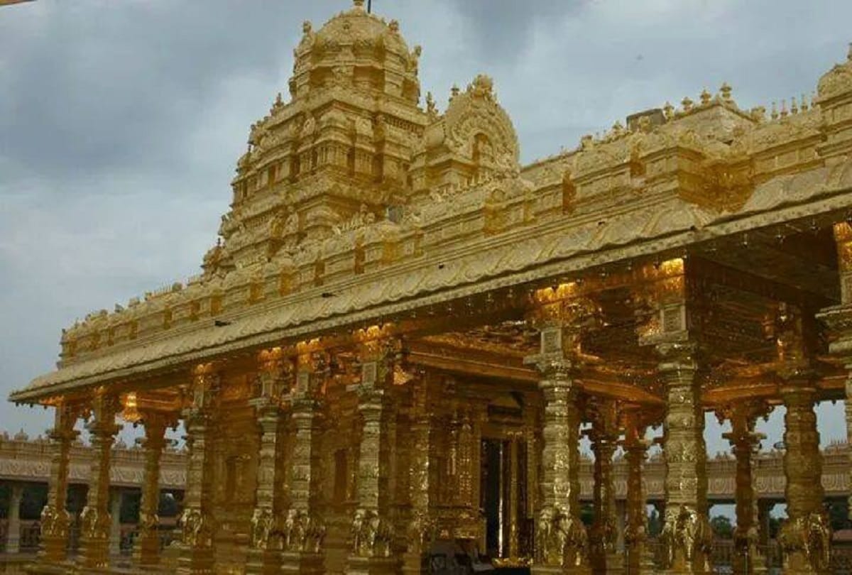 Golden Temple of South india Sri Lakshmi Narayani Temple built from 1500 kg gold