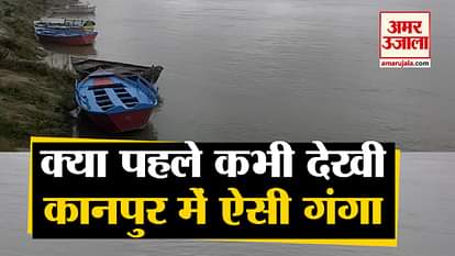 covid 19 Lockdown significantly improves water quality of Ganga River in Kanpur of UP