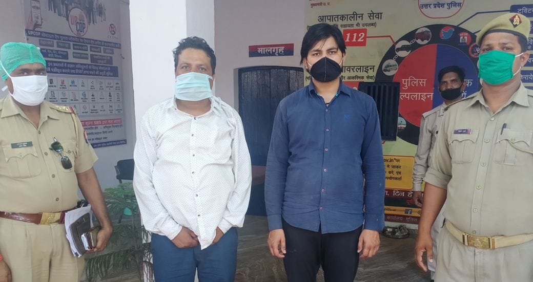 Two young men caught with a double snake