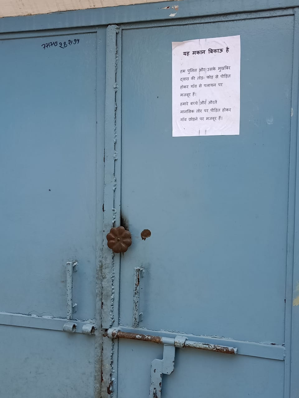 Prescriptions found at the doors of houses in Taprana