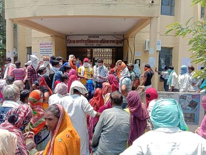 croud, in duda, office, lone, labour, mathura