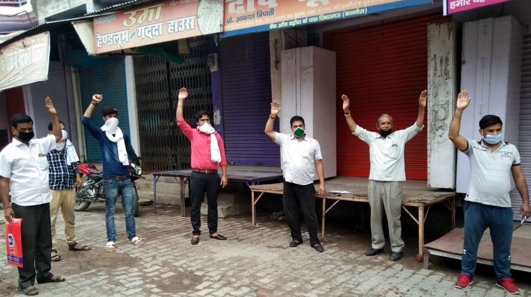 people protest againts administration in kannauj