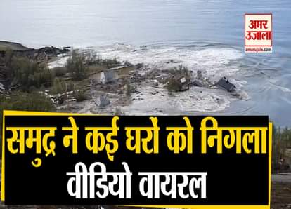 Huge mudslide dragging several houses into the sea in  Alta, Norway