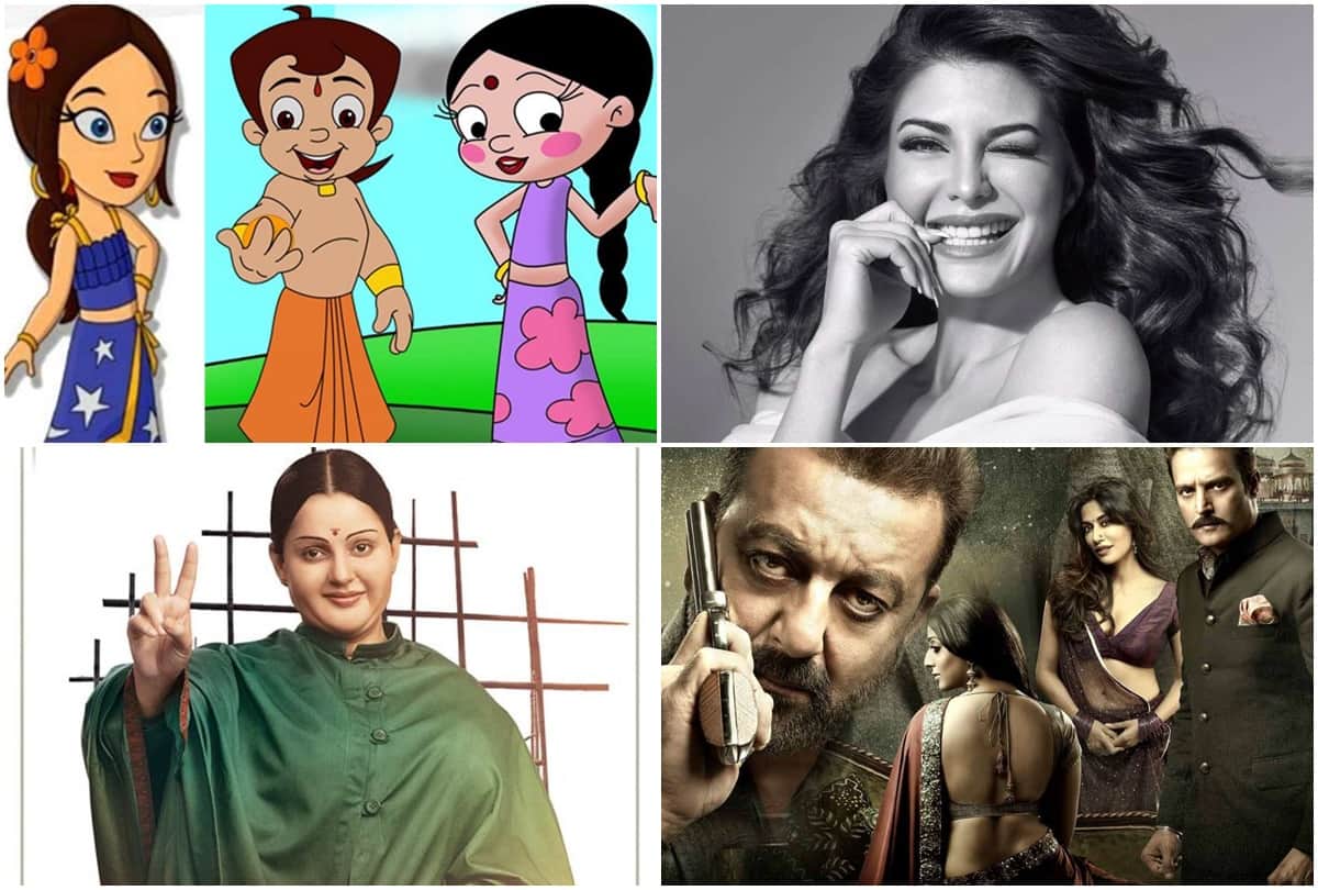 Trending News Of Entertainment Industry Thalaivi Jacqueline Fernandez Saheb Biwi aur Gangster Chhota Bheem