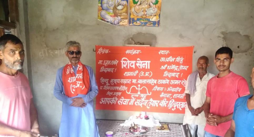 Celebrated the birth anniversary of Kabir Das