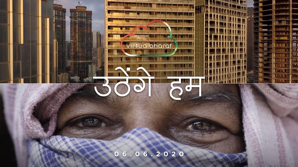 After Vande Matram Jan Gana Man Bharat bala creates another visual treat uthenge hum premier on amar ujala digital