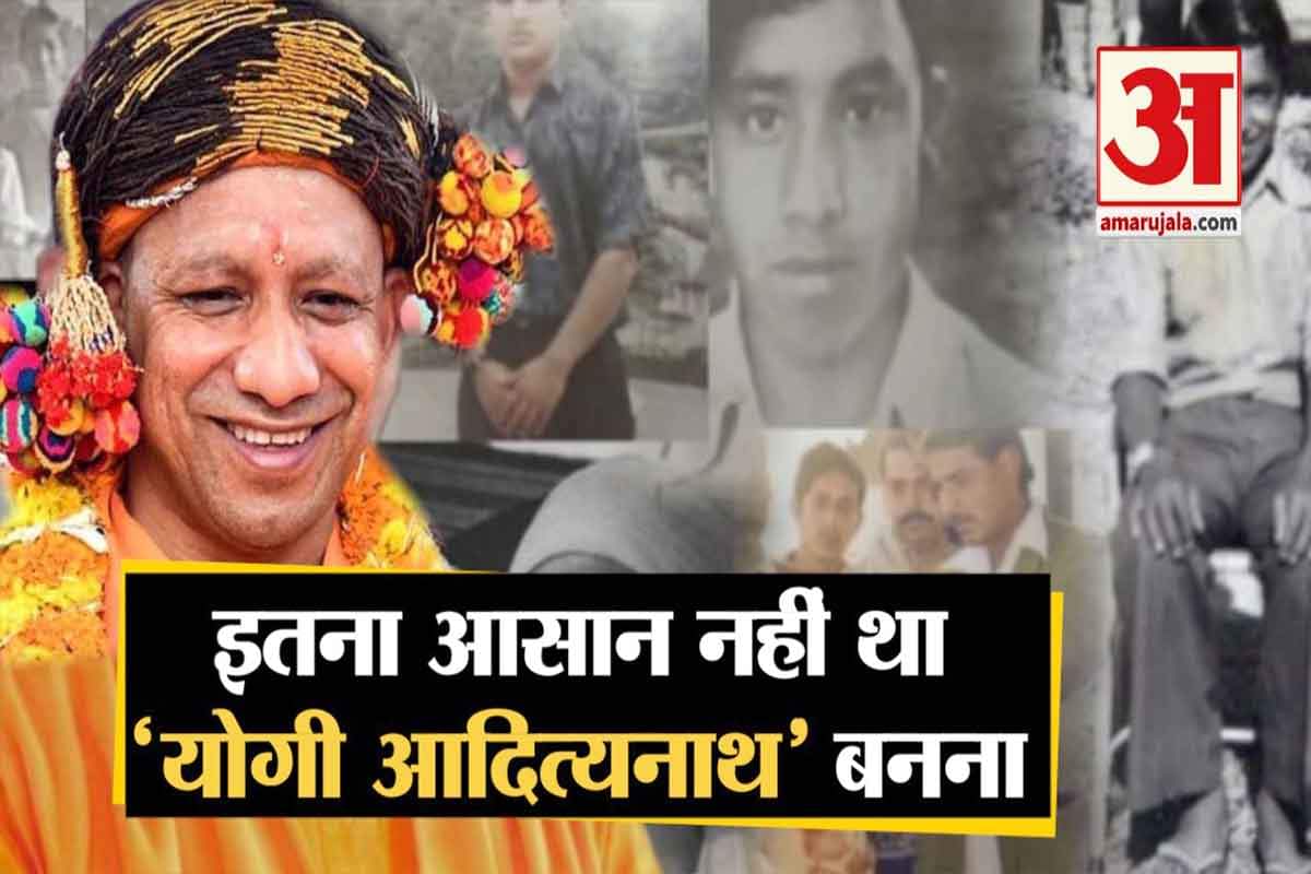 योगी आदित्यनाथ