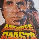 आखिरी रास्ता