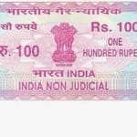 stamp paper