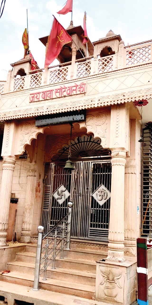 250 years ago sehrawat goter people manned bhensru khurd village