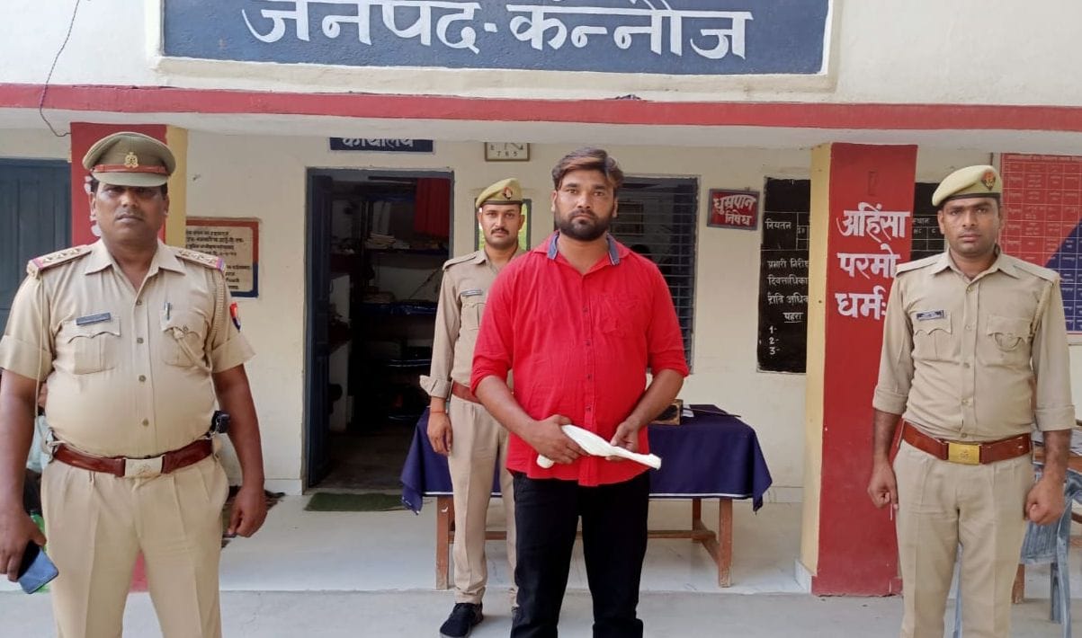 man arrested by farrukhabad
