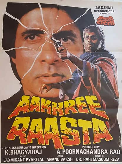 Aakhree Raasta re-view this day that year by pankaj shukla  6 june 1986 bioscope amitabh bachchan