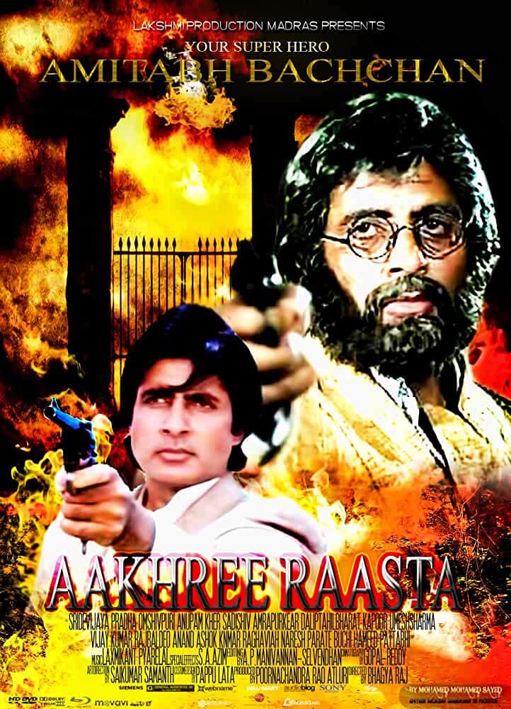 Aakhree Raasta re-view this day that year by pankaj shukla  6 june 1986 bioscope amitabh bachchan