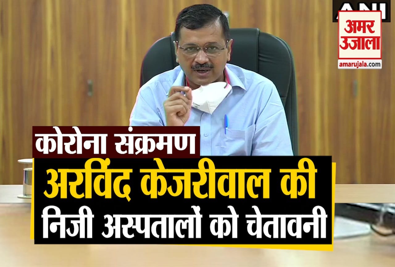 अरविंद केजरीवाल