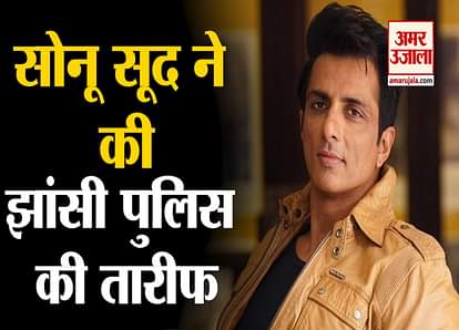 jhansi police viral video of protection to avoid coronavirus sonu sood appreciate
