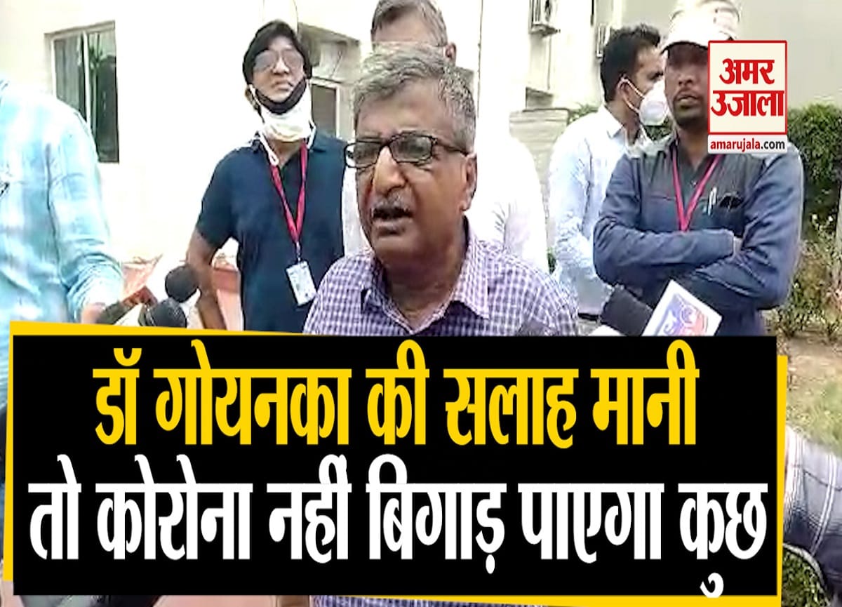 कोरोना