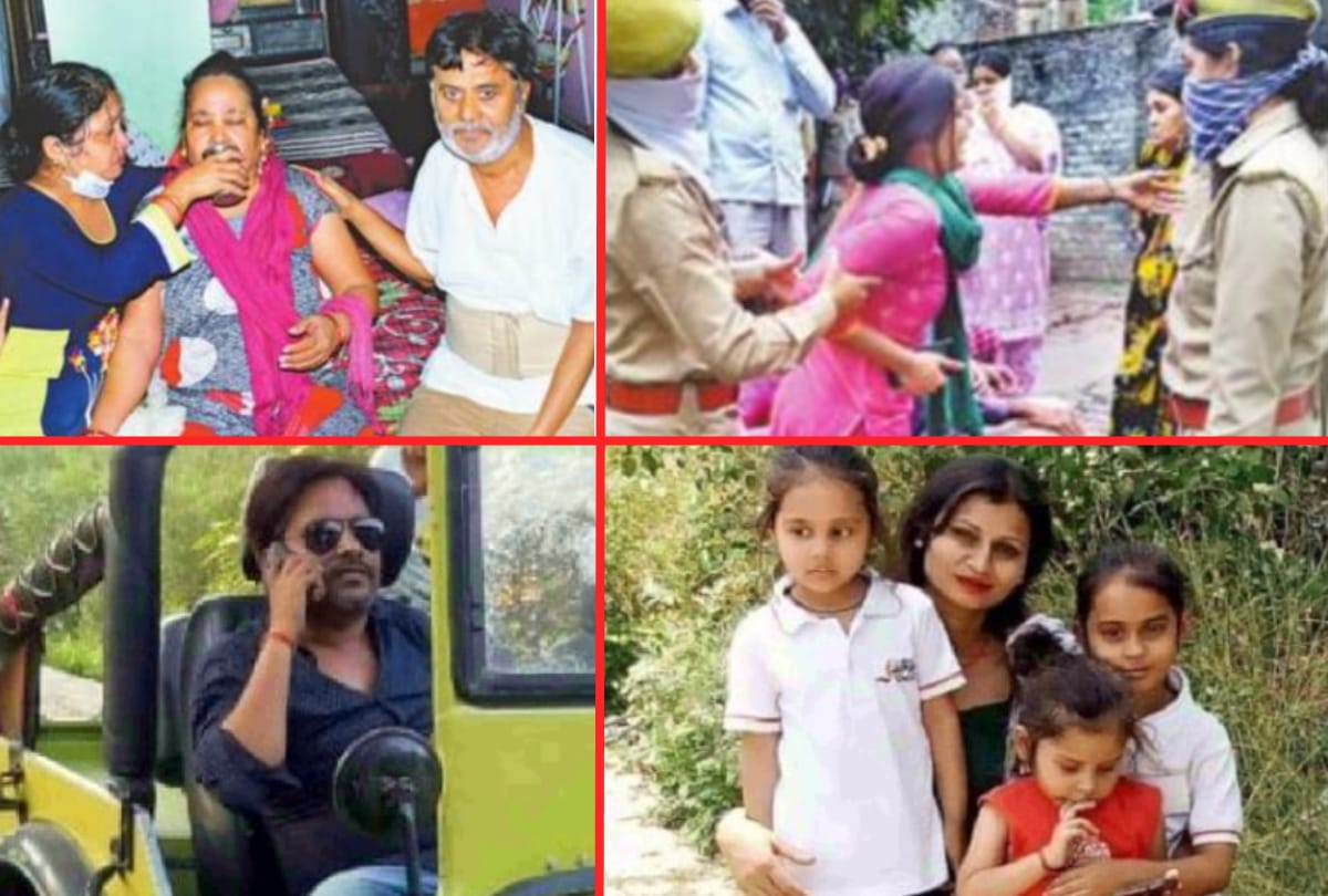 barabanki family murder and suicide case big revealing Vivek was tense over the purchase of land