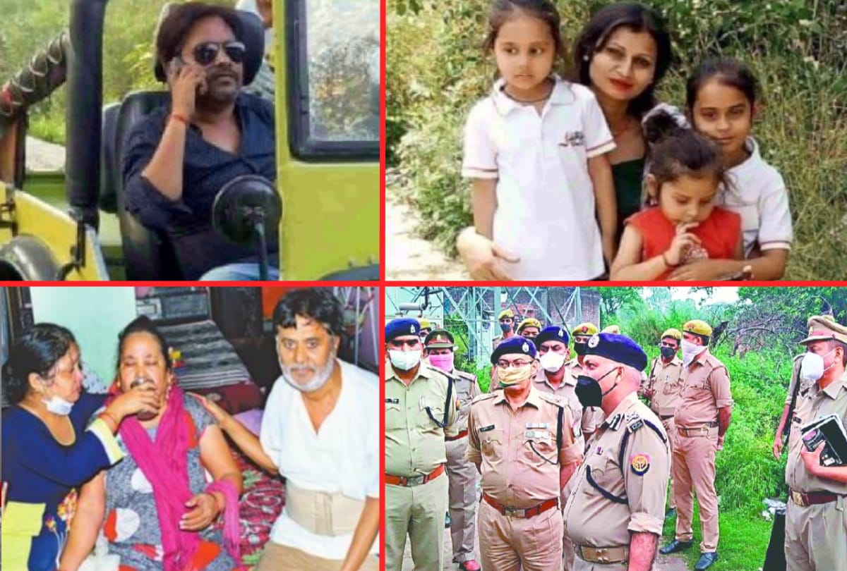 barabanki family murder and suicide case New twist land worth crores
