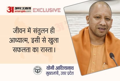 In a special interview with Amar Ujala Yogi CM said economy will be on tracks within a year
