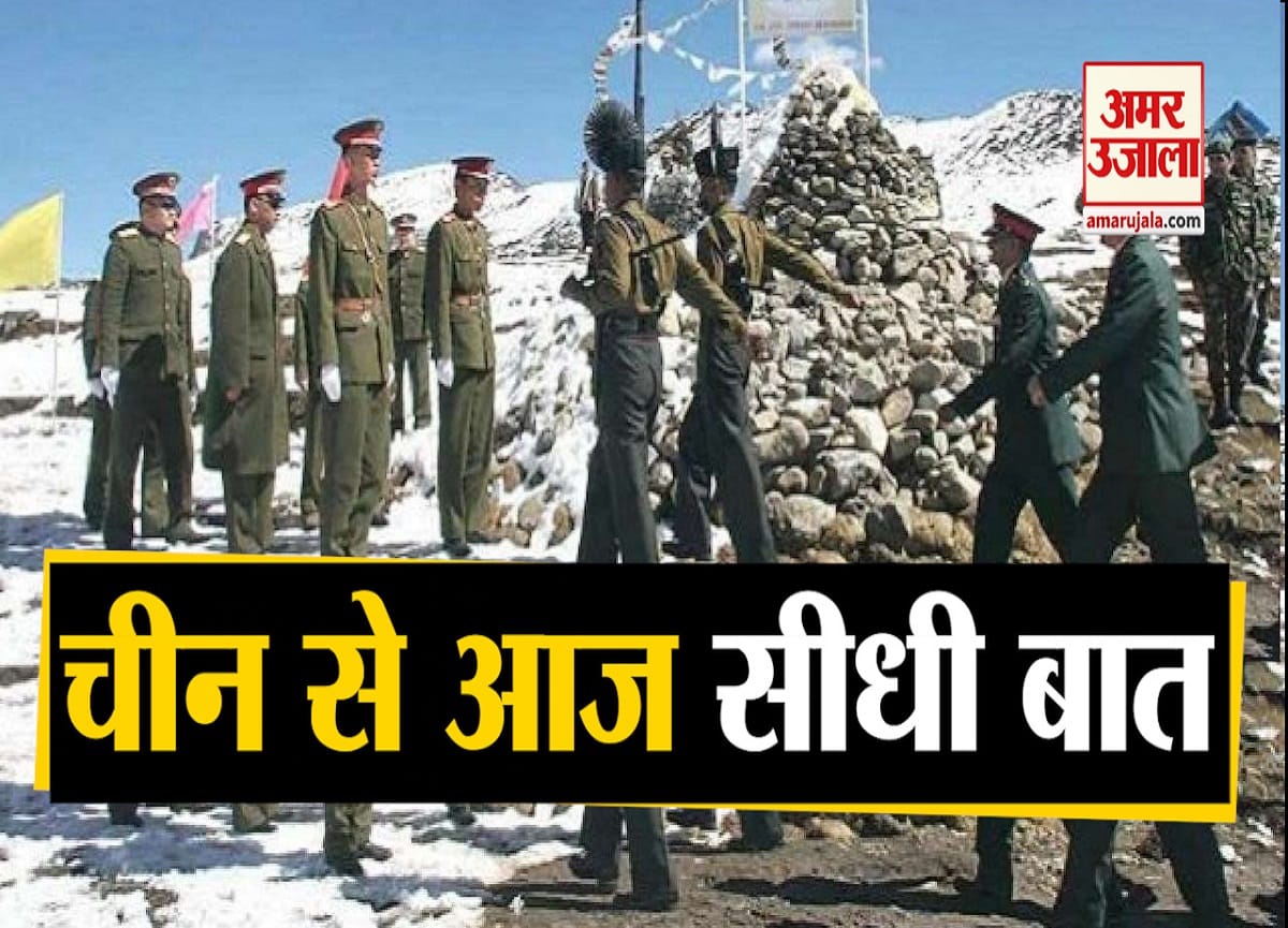इंडिया चीन सीमा
