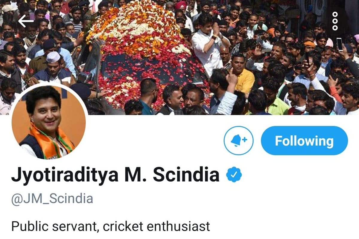 Jyotiraditya scindia removes BJP from his twitter profile which spark rumours shivraj singh chouhan modi cabinet