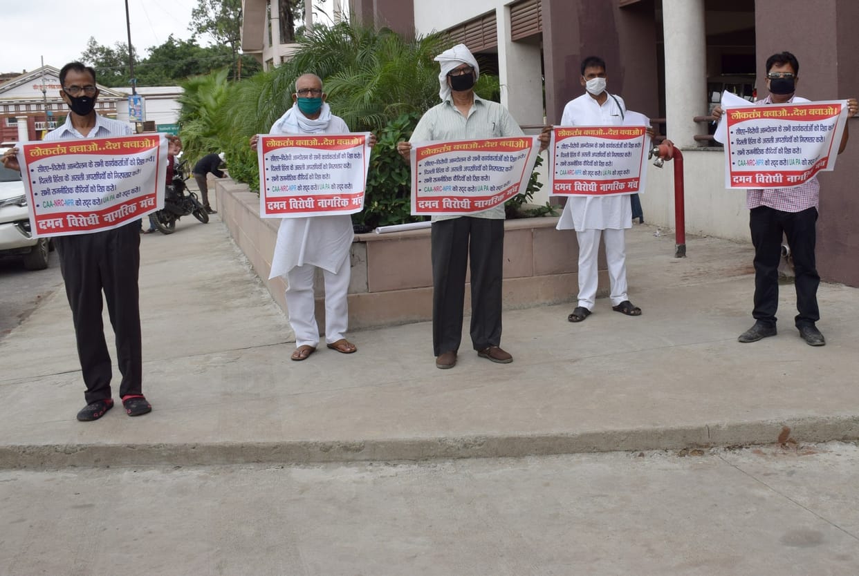 Protest against central government alleging repression and harassment