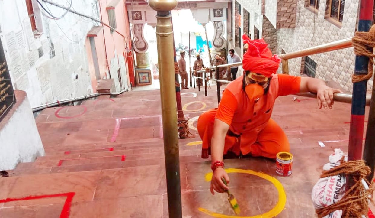 ram mandir