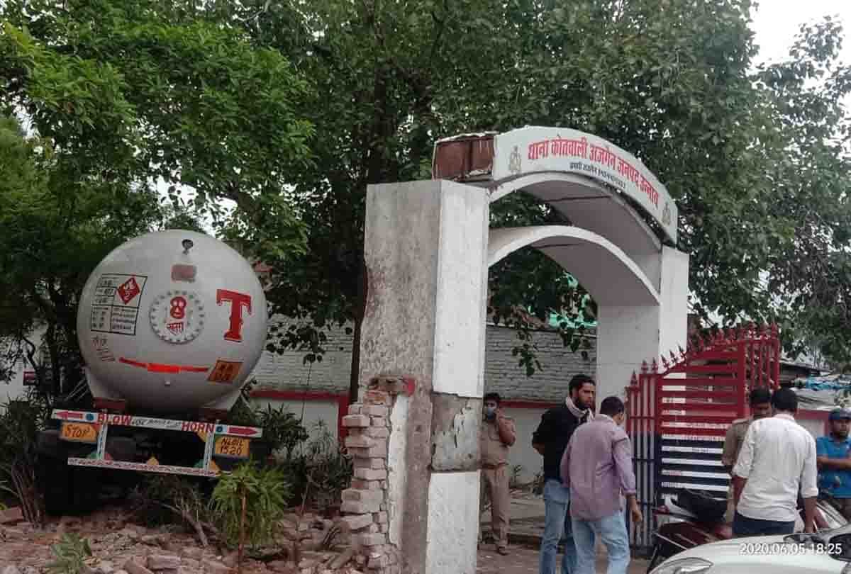 Unnao : LPG gas filled capsule broke Ajgain Kotwali's boundary, entered into police station