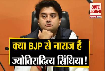 Jyotiraditya Scindia removes BJP from Twitter profile