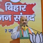 रैली को संबोधित करते अमित शाह