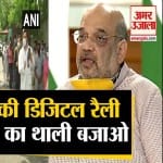 बिहार विधानसभा चुनाव 2020
