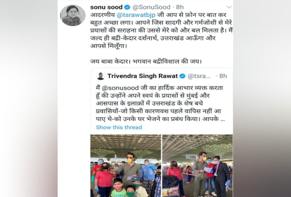 Sonu Sood Wants To come Uttarakhand for go badrinath kedarnath and eat kandali saag