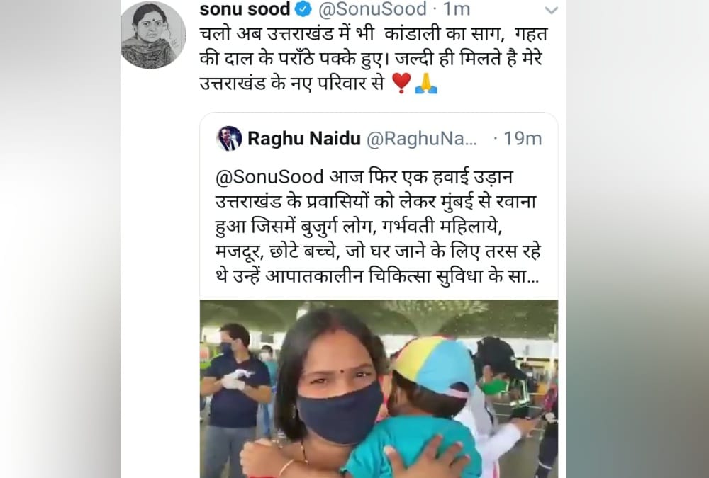 Sonu Sood Wants To come Uttarakhand for go badrinath kedarnath and eat kandali saag