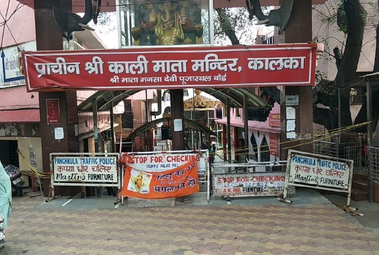 Temples will open from june 8 in Panchkula