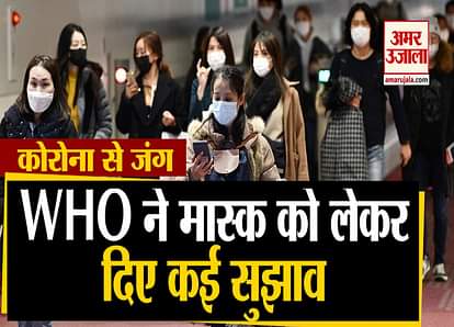 world health organization issue new guidelines for face mask fight coronavirus