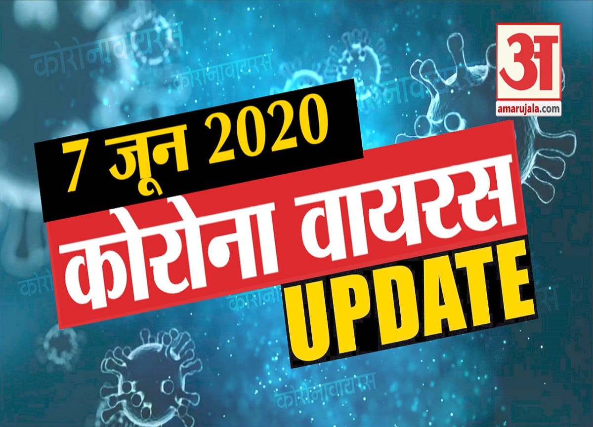 कोरोना