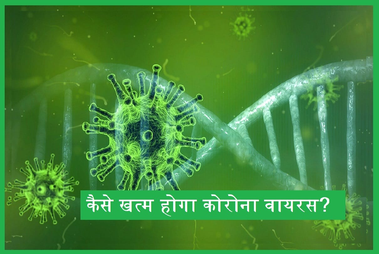 Coronavirus Latest Update: ICMR new treatment protocol for Covid 19 treatment on website
