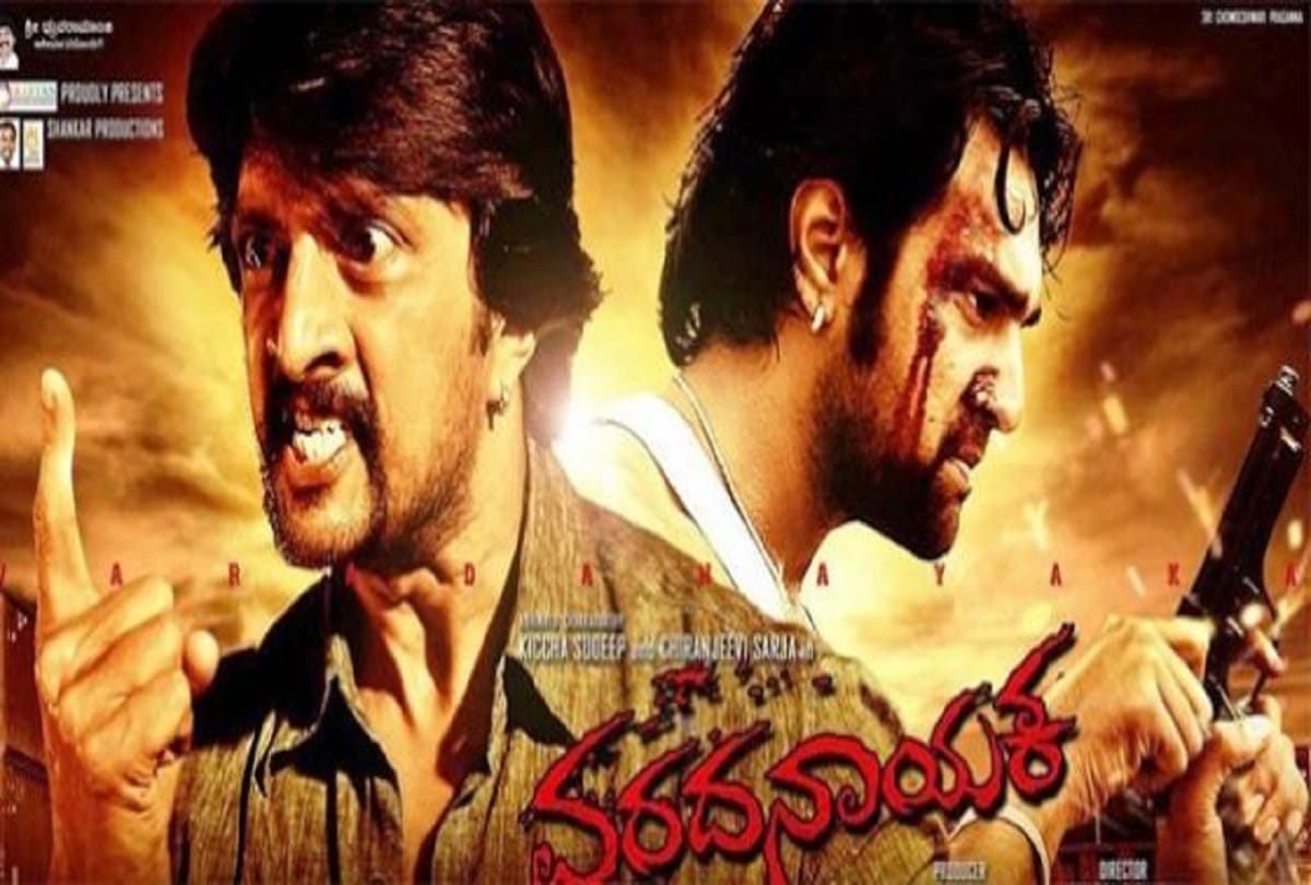 Chiranjeevi Sarja died know about his best Kannada movie