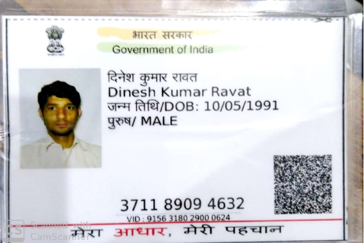 Meerut Love Jihad Case, Wasim continued to job in a hospital with fake ID and sexually assaulted on girl