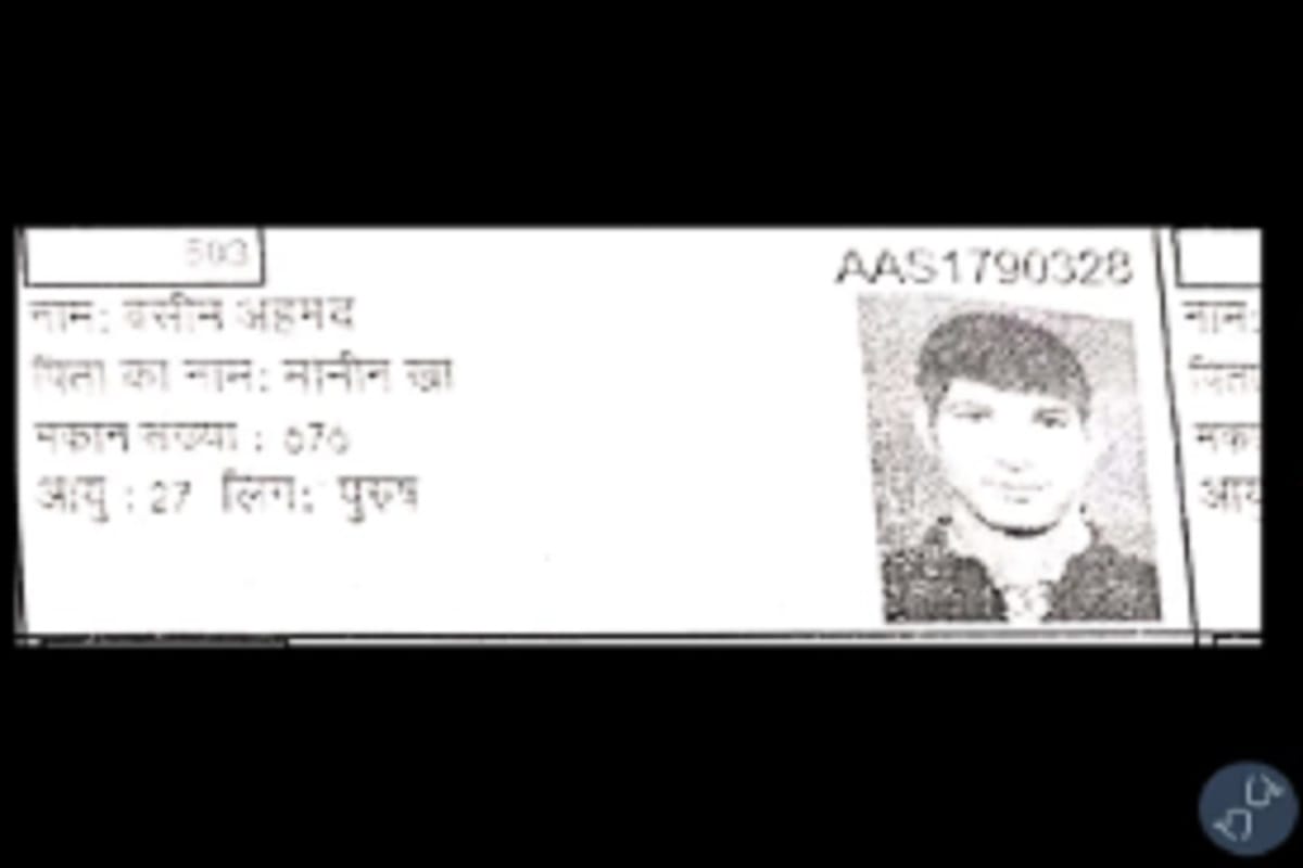 Meerut Love Jihad Case, Accused Wasim arrested in case of sexually assaulted on student in Meerut