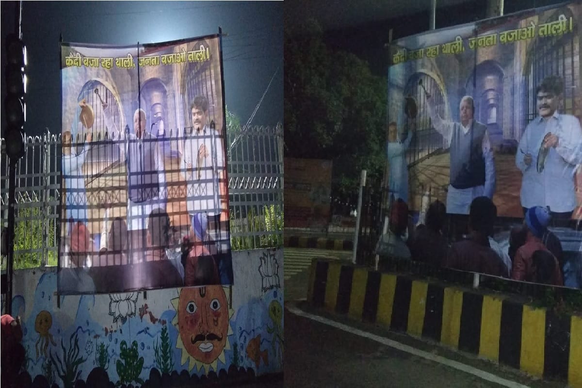 Poster war in bihar: Posters depicting RJD Lalu Prasad Yadav put up at Income Tax and Dak Bungalow crossroads in Patna