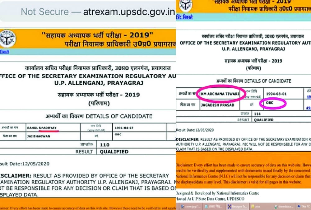 General candidates qualified as OBC candidates in 69000 assistant teachers recruitment.