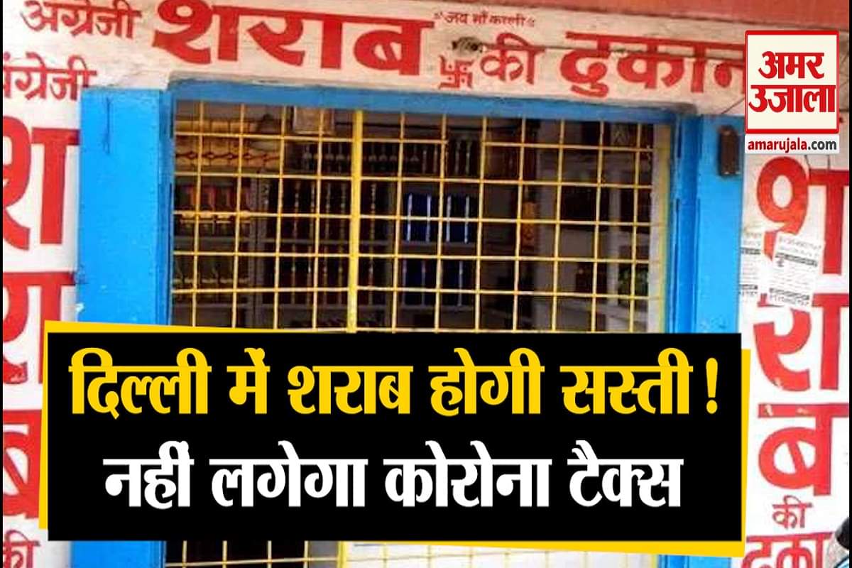 शराब की दुकान