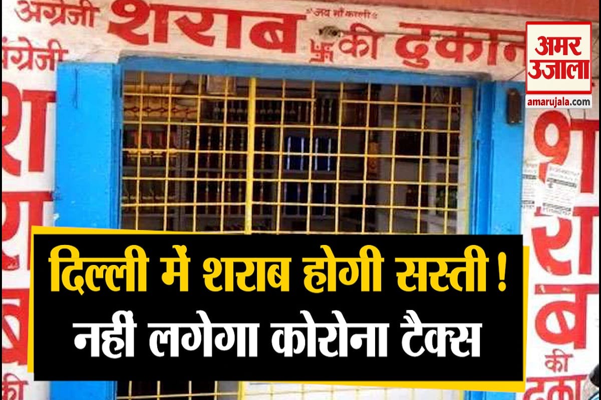 शराब की दुकान